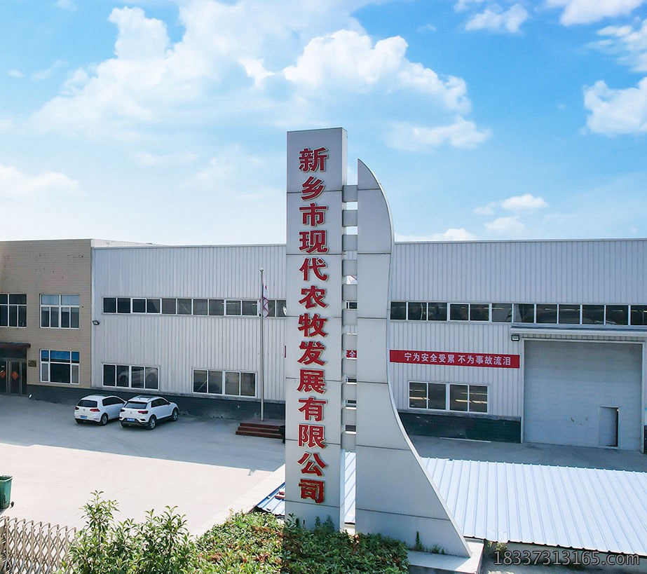 企业形象