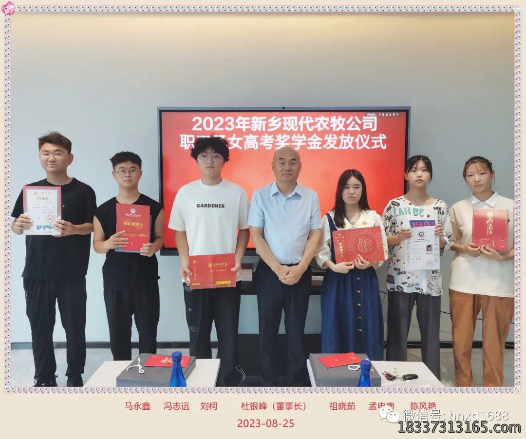 十年寒窗苦，金榜题名时